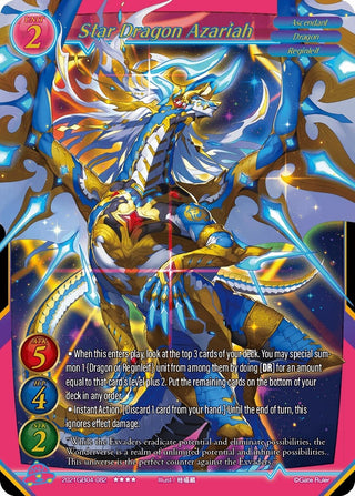 Star Dragon Azariah (2021) - Gate Ruler Single