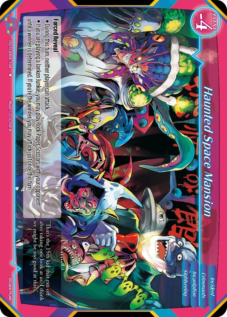 Haunted Space Mansion (2021) - Gate Ruler Single