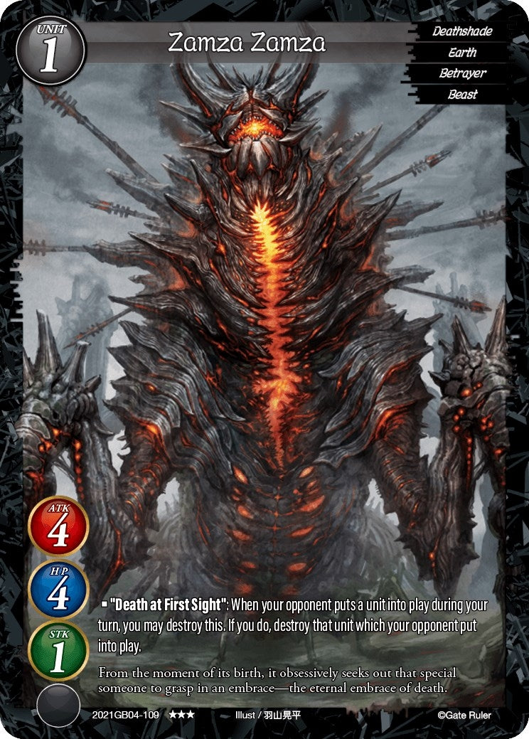 Zamza Zamza (2021) - Gate Ruler Single