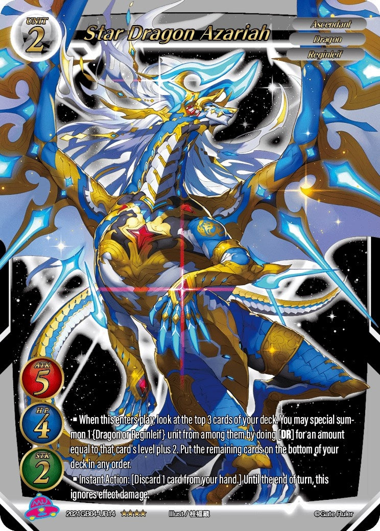 Star Dragon Azariah (Uber Rare) (2021) - Gate Ruler Single