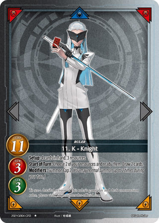 11. K - Knight (CR3) (2021) - Gate Ruler Single