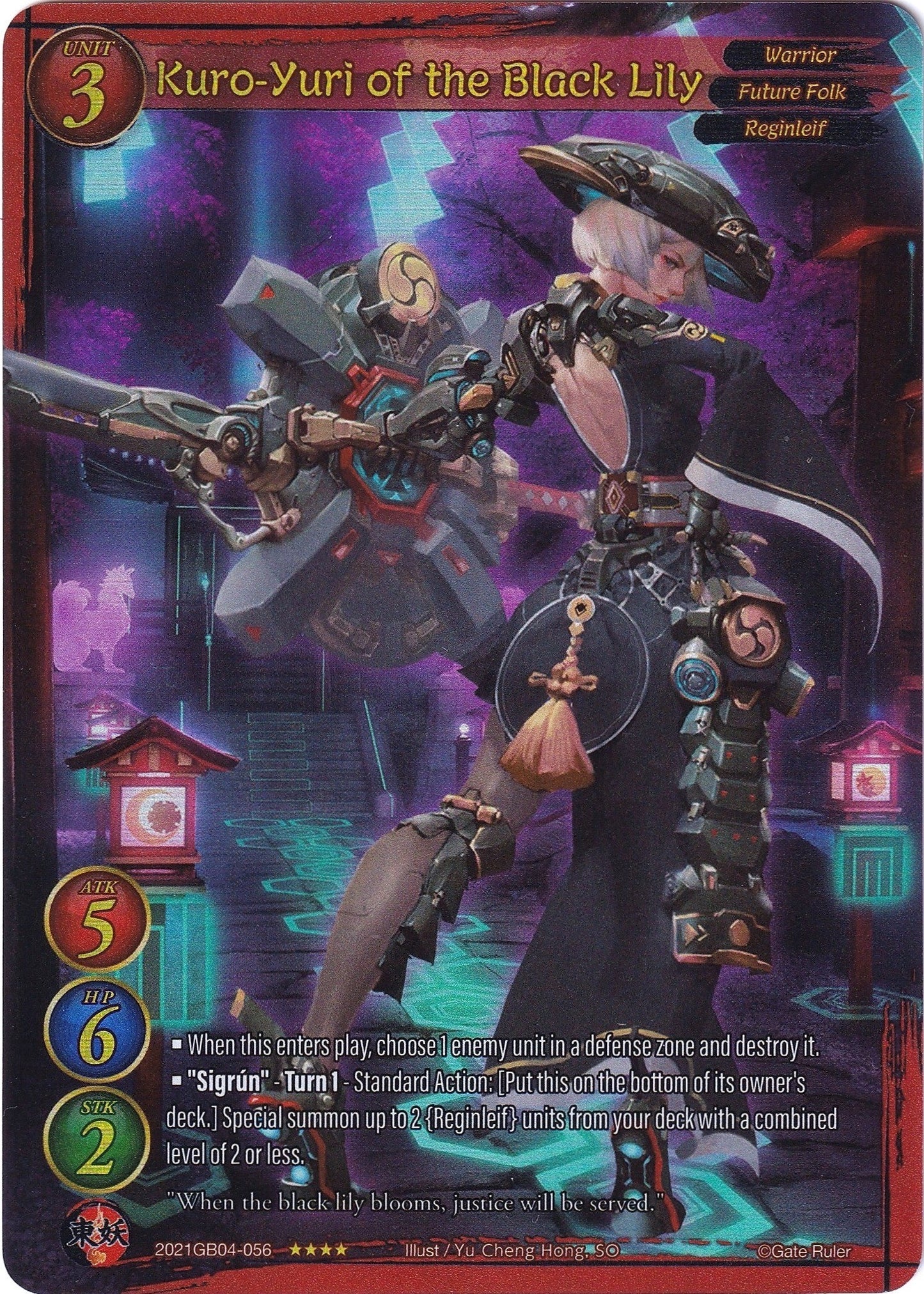 Kuro-Yuri of the Black Lily (Full Art) (2021) - Gate Ruler Single