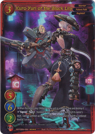 Kuro-Yuri of the Black Lily (Full Art) (2021) - Gate Ruler Single