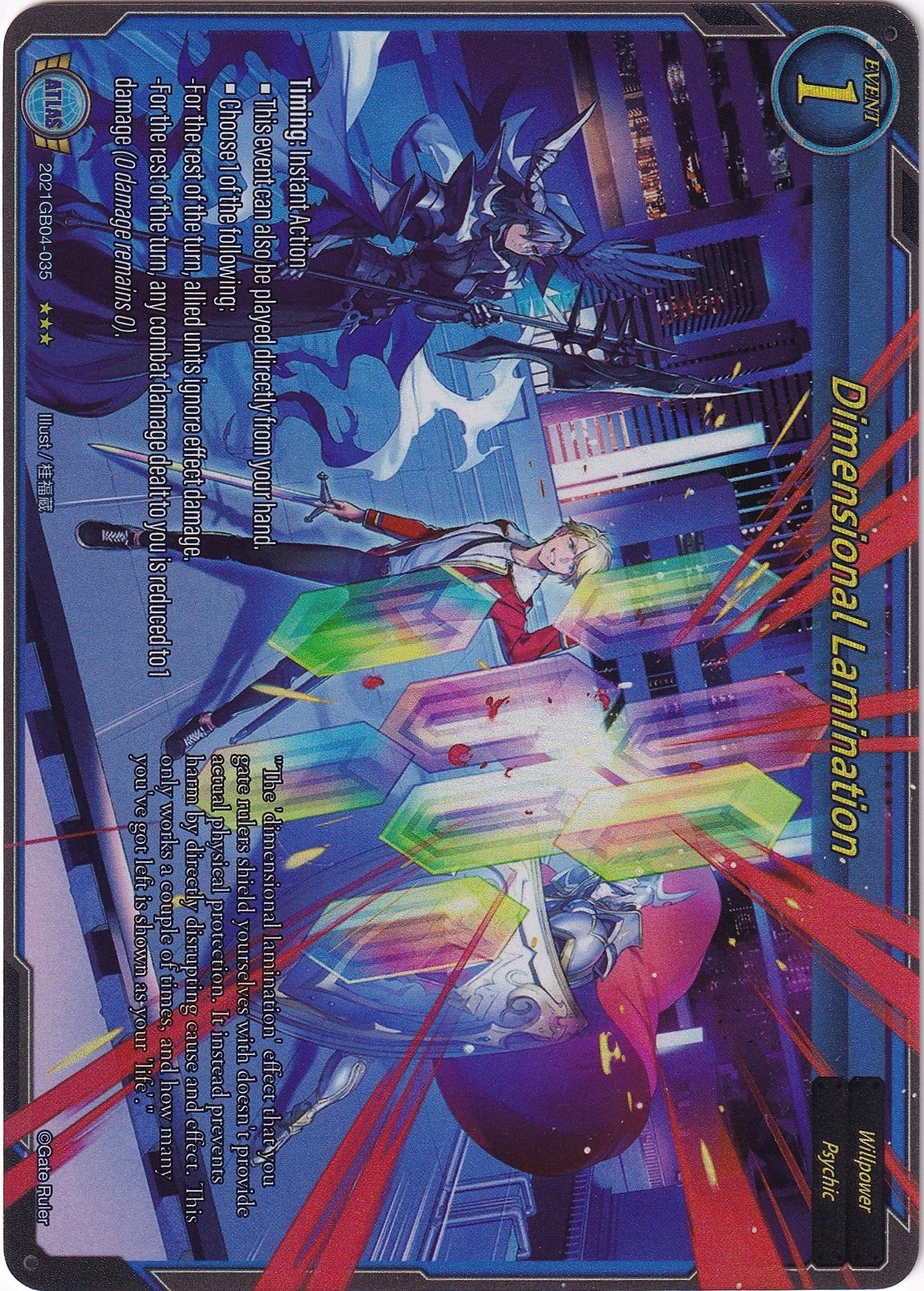 Dimensional Lamination (Extended Art) (2021) - Gate Ruler Single