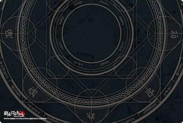 Bushiroad Rubber Mat Collection V2 Vol.321 Record of Ragnarok Part.4 (2321) - Playmats Sealed