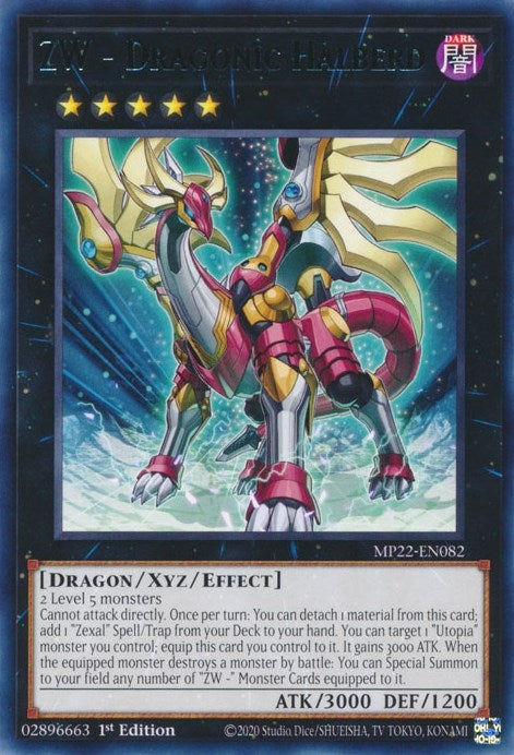 ZW - Dragonic Halberd (22082) (MP22) - YuGiOh Single