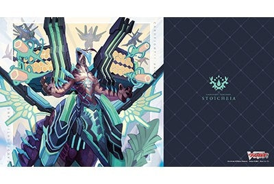Bushiroad Rubber Mat Collection V2 Vol.514: Cardfight!! Vanguard - Blue Storm Dragon Maelstrom (2514) - Playmats Sealed