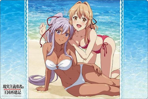 Bushiroad Rubber Mat Collection V2 Vol.529: Genjitsu Shugi Yuusha no Oukoku Saikenki - Liscia & Aisha (2529) - Playmats