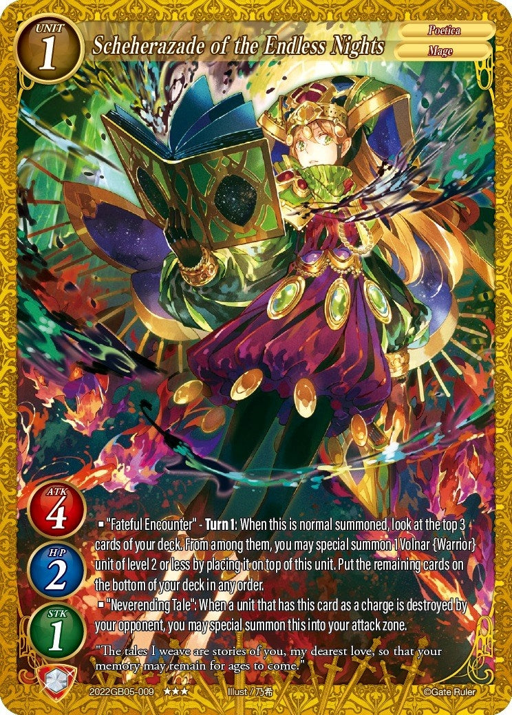 Scheherazade of the Endless Nights (2022) - Gate Ruler Single