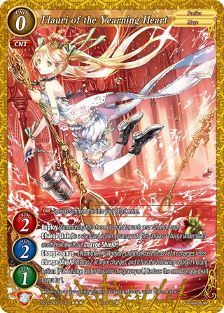 Flauri of the Yearning Heart (2022) - Gate Ruler Single
