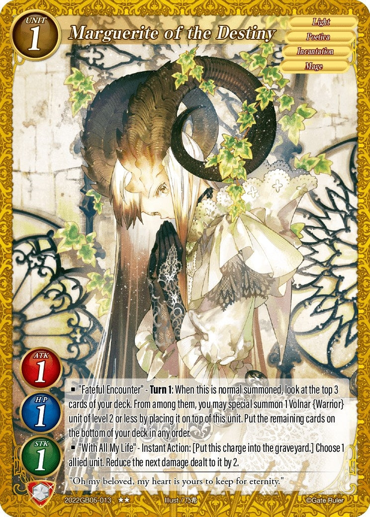 Marguerite of the Destiny (2022) - Gate Ruler Single