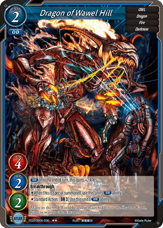 Dragon of Wawel Hill (2022) - Gate Ruler Single