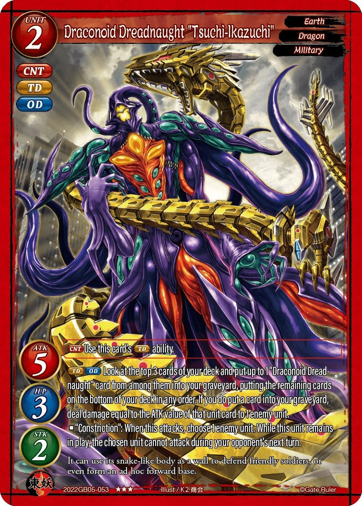 Draconoid Dreadnaught ’Tsuchi-Ikazuchi’ (2022) - Gate Ruler Single