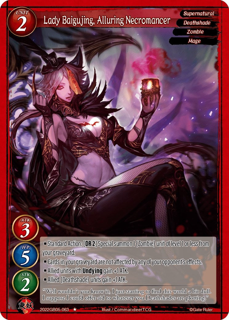 Lady Baigujing Alluring Necromancer (2022) - Gate Ruler Single