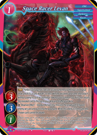 Space Racer Levan (2022) - Gate Ruler Single