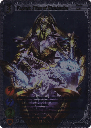 Vagrost Titan of Illumination (Uber Rare) - Gate Ruler Single