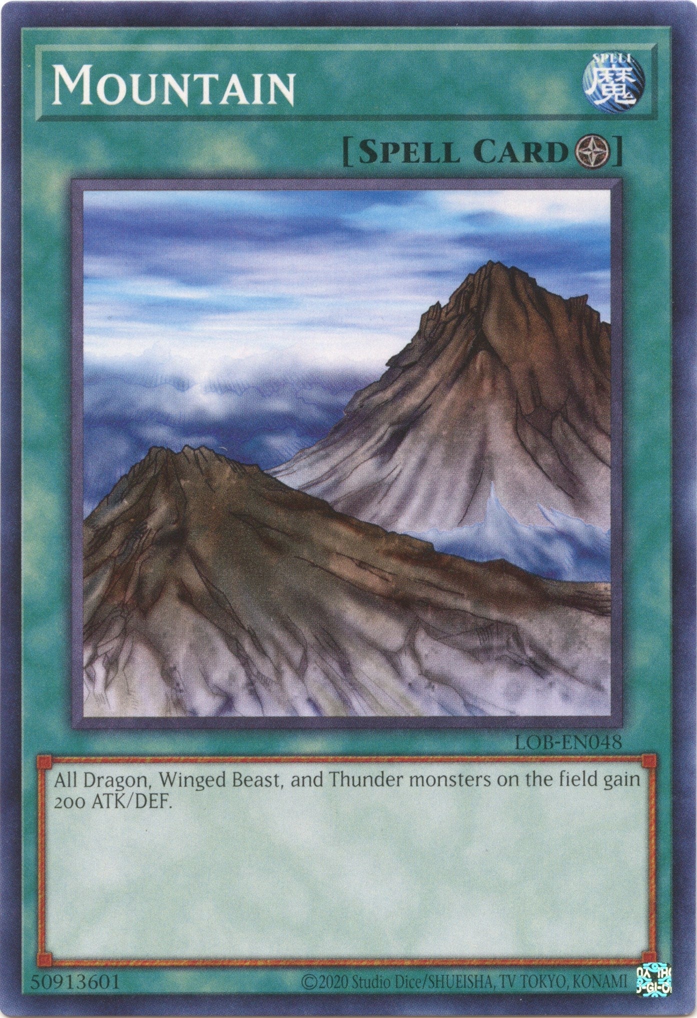 Mountain (48) (LOB-EN) - YuGiOh Single