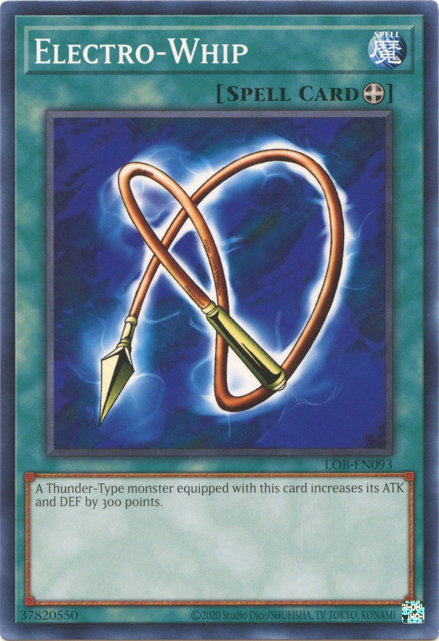 Electro-Whip (93) (LOB-EN) - YuGiOh Single