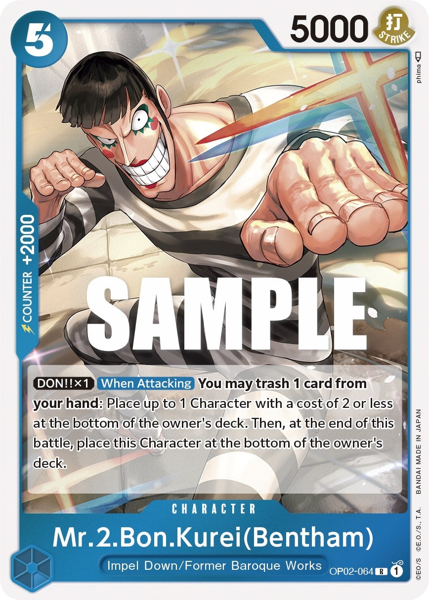 Mr.2.Bon.Kurei (Bentham) (2064) (OP02) - One Piece Card Game Single
