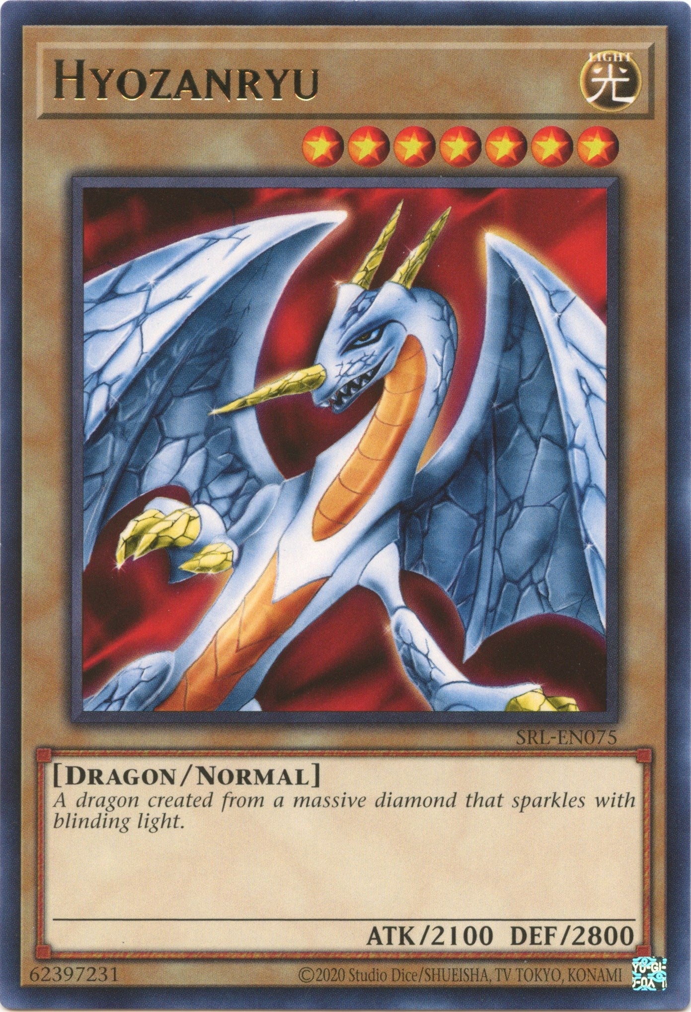 Hyozanryu (75) (SRL-EN) - YuGiOh Single