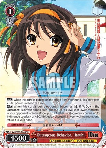 Outrageous Behavior Haruhi (SR) (204) - Weiss Schwarz Single