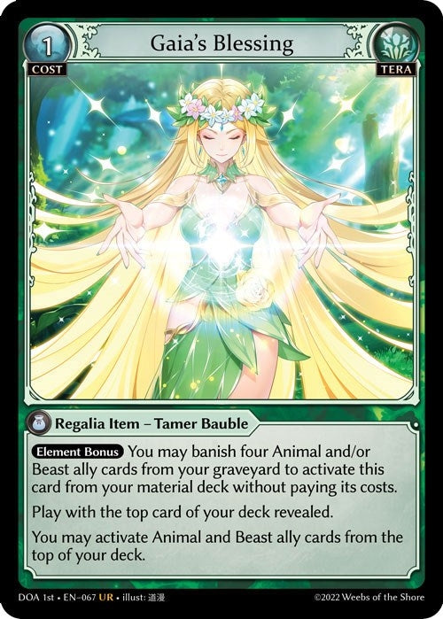 Image for Gaia's Blessing (067) (Dawn of Ashes 1st Edition) - Grand Archive TCG