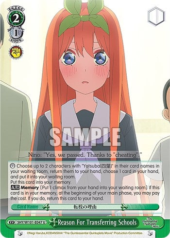 Reason For Transferring Schools (5) - Weiss Schwarz Single