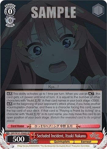 Secluded Incident Itsuki Nakano (SR) (5) - Weiss Schwarz Single