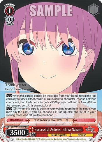 Successful Actress Ichika Nakano (5) - Weiss Schwarz Single