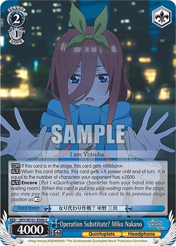Operation Substitute? Miku Nakano (5) - Weiss Schwarz Single