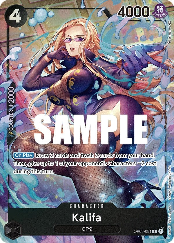 Kalifa (081) (Alternate Art) (3081) (OP03) - One Piece Card Game Single