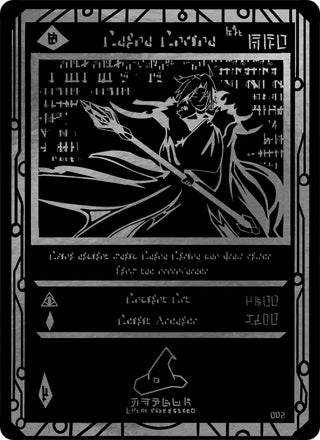 Ancient Tekina (Serial Numbered) (GU1E) - Akora TCG Single