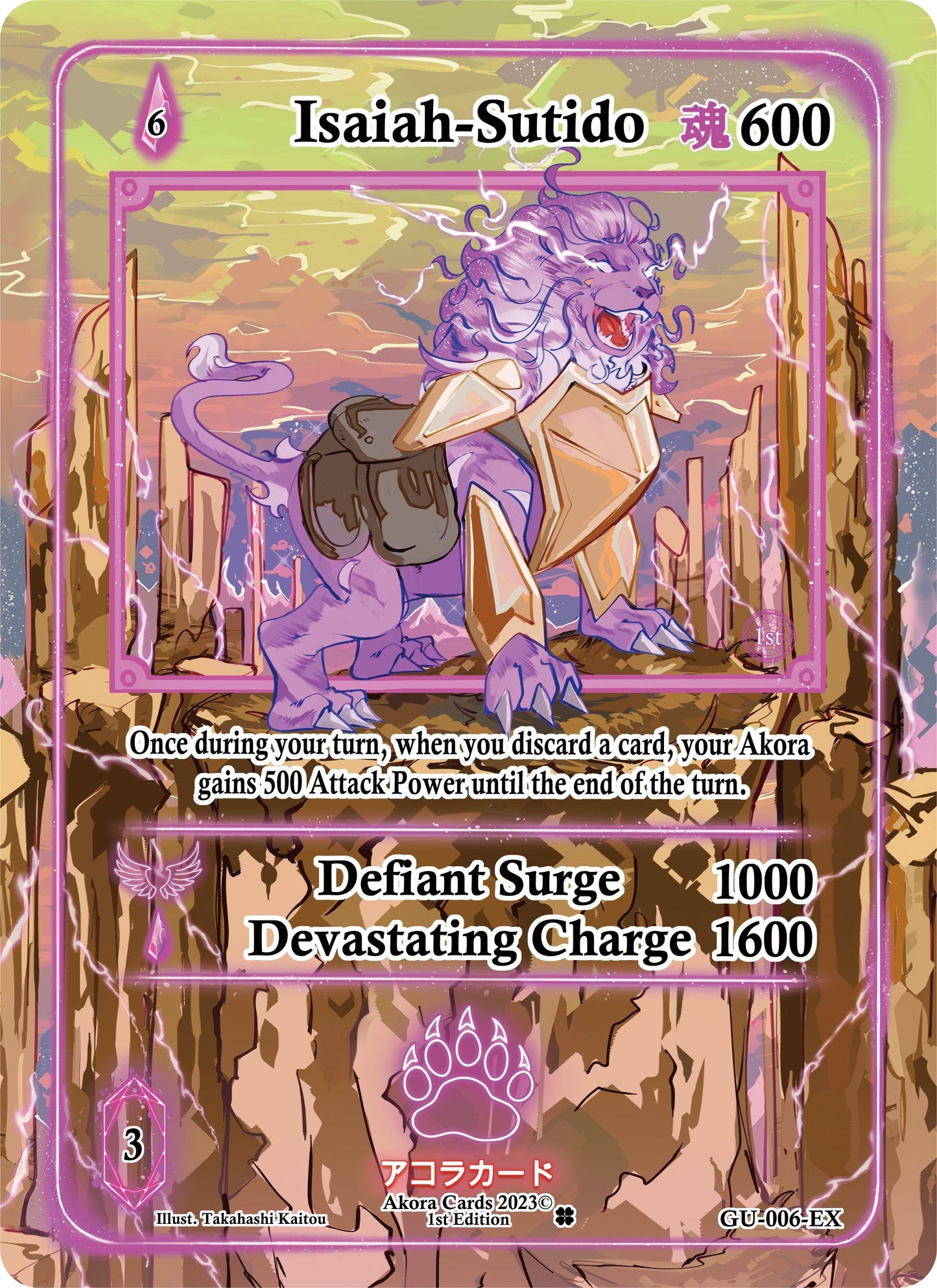 Isaiah-Sutido (Extended Art) (6) (GU1E) - Akora TCG Single