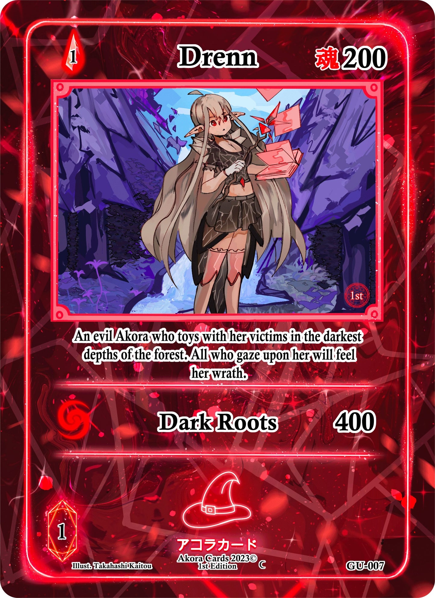 Drenn (7) (GU1E) - Akora TCG Single