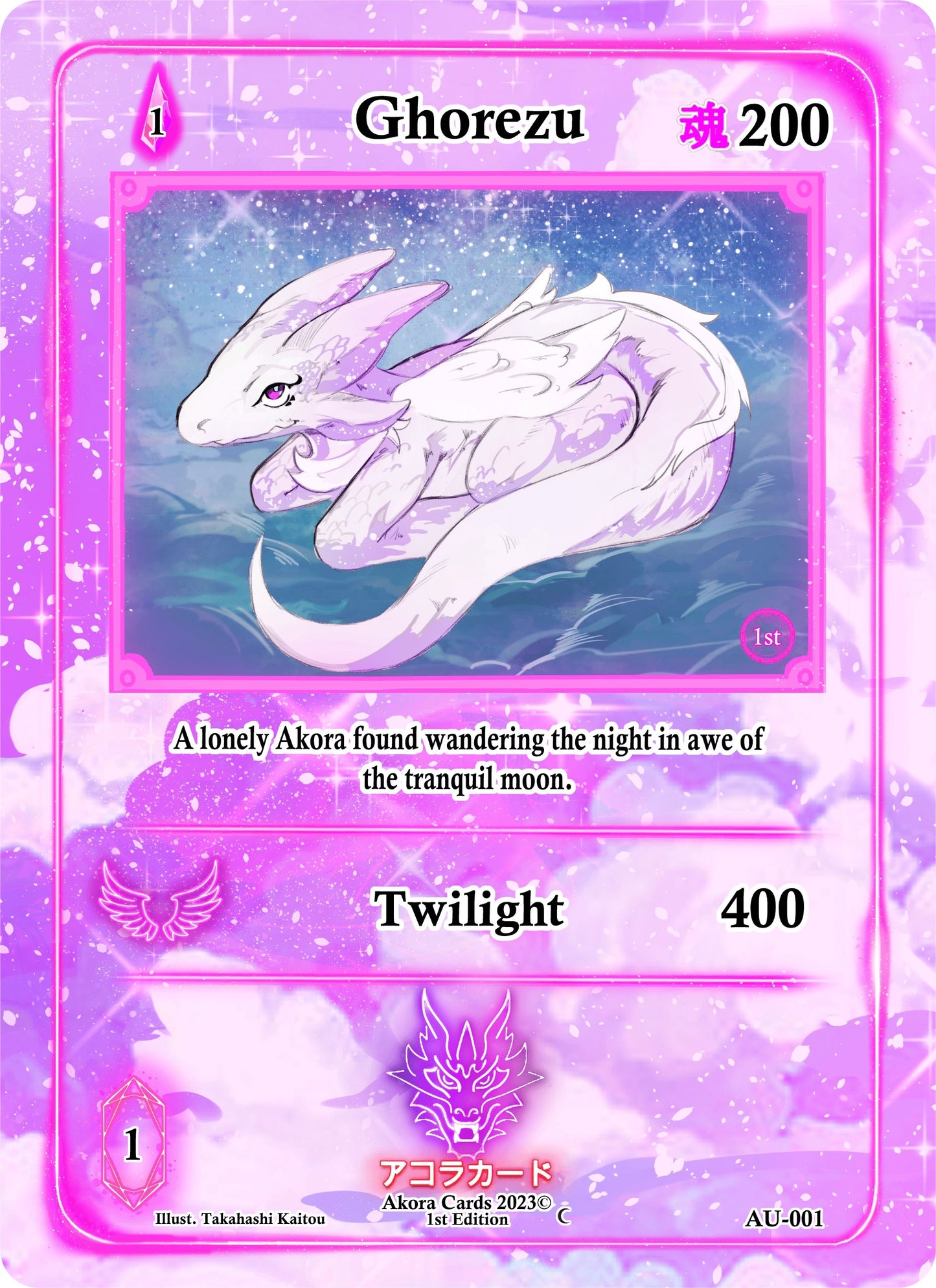 Ghorezu (1) (AU1E) - Akora TCG Single