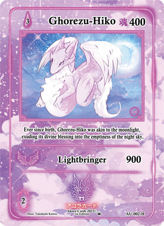 Ghorezu-Hiko (Holo) (2) (AU1E) - Akora TCG Single