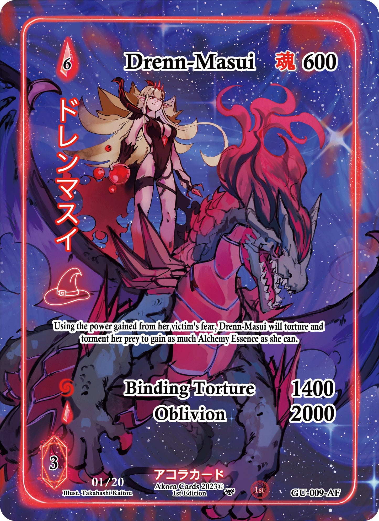 Drenn-Masui (Alternate Full Art) (Serial Numbered) (9) (GU1E) - Akora TCG Single