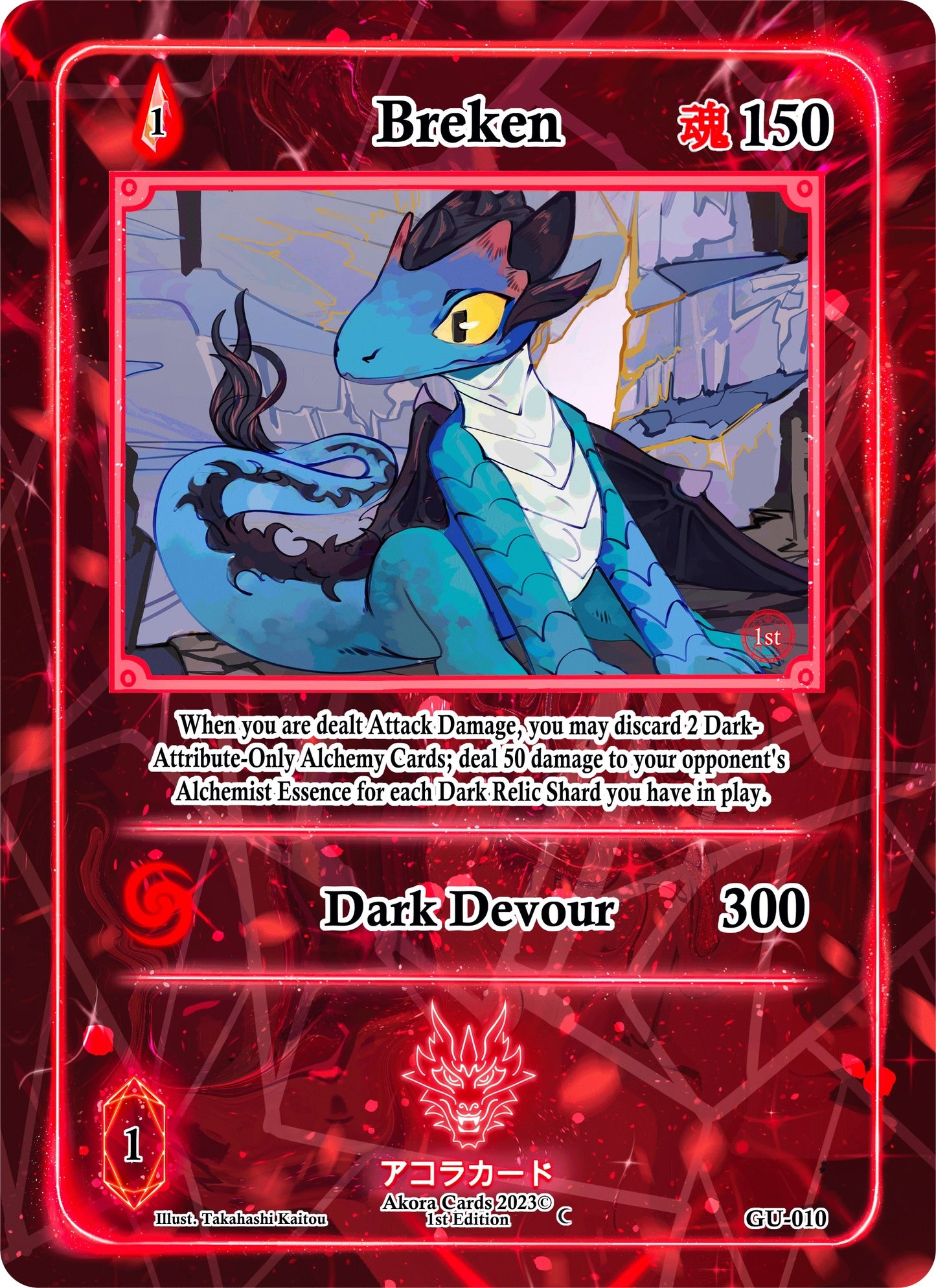 Breken (10) (GU1E) - Akora TCG Single