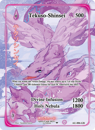 Tekuso-Shinsei (Generational Rare) (6) (AU1E) - Akora TCG Single