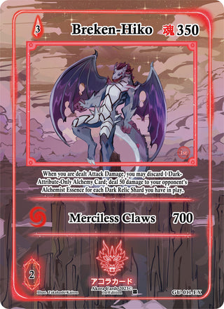 Breken-Hiko (Extended Art) (11) (GU1E) - Akora TCG Single