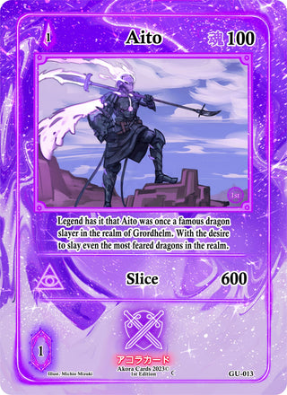 Aito (13) (GU1E) - Akora TCG Single