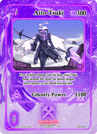 Aito-Tsuki (14) (GU1E) - Akora TCG Single
