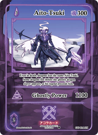 Aito-Tsuki (Extended Art) (14) (GU1E) - Akora TCG Single
