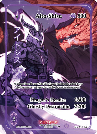 Aito-Shisu (Full Art) (15) (GU1E) - Akora TCG Single