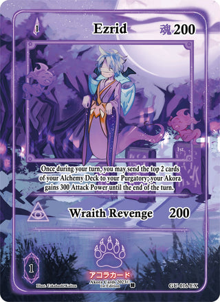 Ezrid (Extended Art) (16) (GU1E) - Akora TCG Single