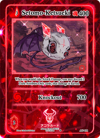 Setomo-Ketsueki (11) (AU1E) - Akora TCG Single