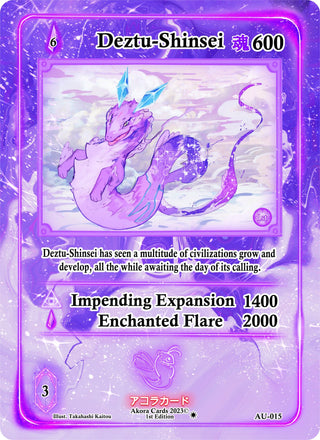 Deztu-Shinsei (15) (AU1E) - Akora TCG Single