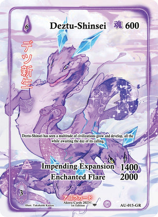 Deztu-Shinsei (Generational Rare) (15) (AU1E) - Akora TCG Single