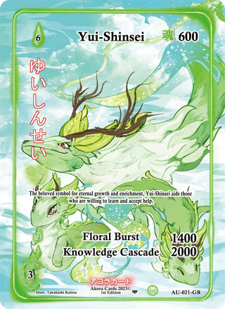 Yui-Shinsei (Generational Rare) (21) (AU1E) - Akora TCG Single