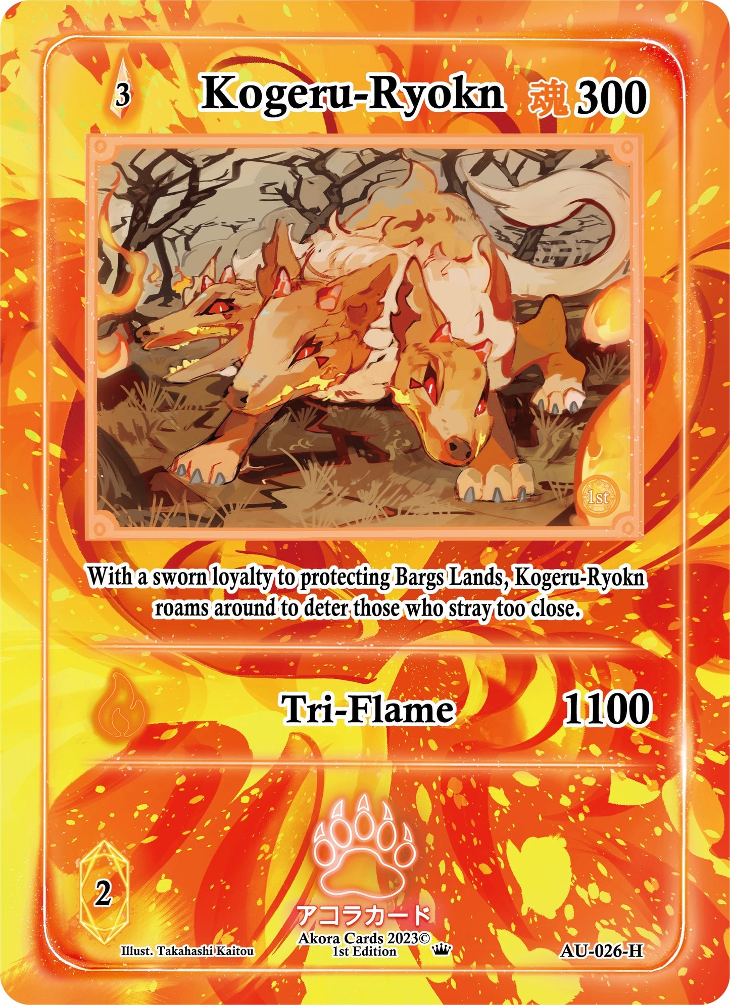Kogeru-Ryokn (Holo) (26) (AU1E) - Akora TCG Single
